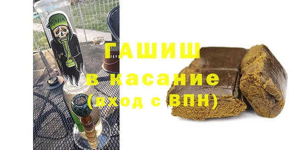 ГАЛЛЮЦИНОГЕННЫЕ ГРИБЫ Новозыбков