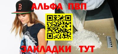 прущая мука Абакан