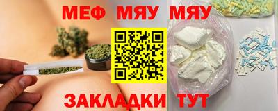 мефедрон мука Донской