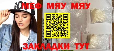 мефедрон мука Донской