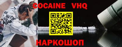 не бодяженный Донецк