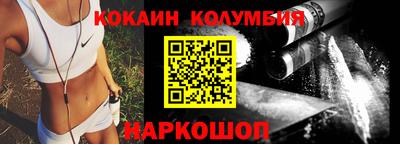 не бодяженный Донецк