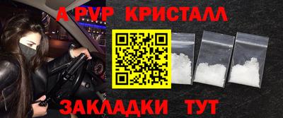 мефедрон мука Донской