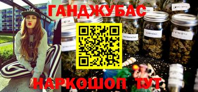 не бодяженный Донецк
