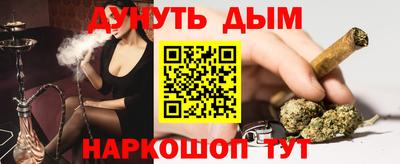 мефедрон мука Донской