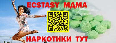 не бодяженный Донецк