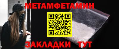мефедрон мука Донской