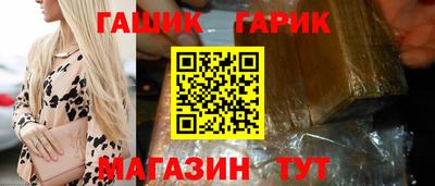 наркотики Абинск