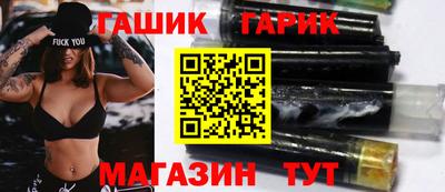 героин Дубна