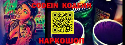 не бодяженный Донецк