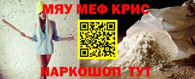 мефедрон мука Донской