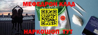 мефедрон мука Донской