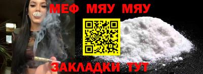 мефедрон мука Донской
