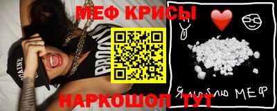 мефедрон мука Донской