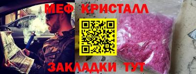 мефедрон мука Донской