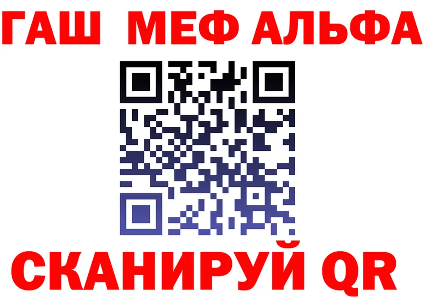 КЕТАМИН VHQ зеркало shop МЕГА Краснокамск