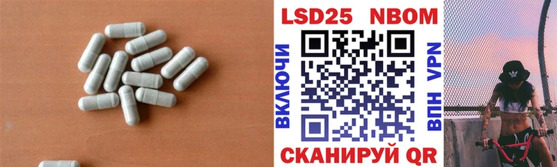 Лсд 25 экстази ecstasy  кракен маркетплейс  Краснокамск 