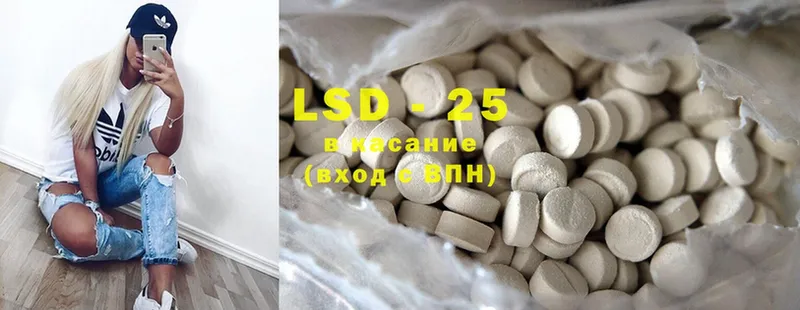 LSD-25 экстази ecstasy  Краснокамск 