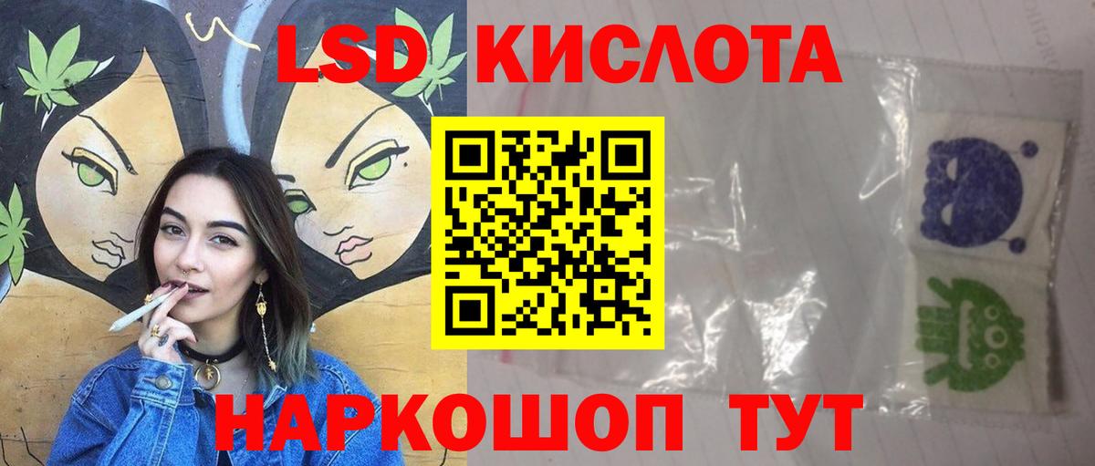 Краснокамск  LSD-25 экстази кислота  Вход с VPN 