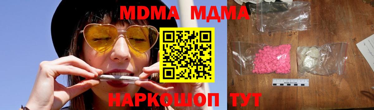 MDMA VHQ Краснокамск