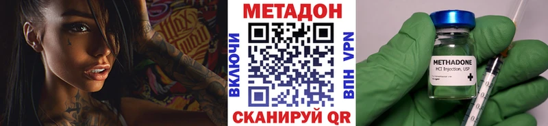 MEGA вход  Краснокамск  Метадон VHQ  как найти закладки 