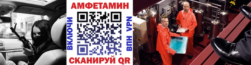 Метамфетамин мет  наркота  Краснокамск 