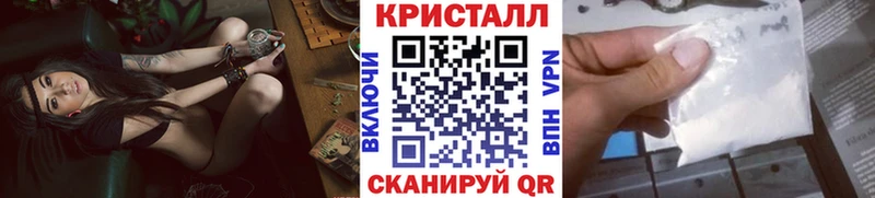 Метамфетамин мет Краснокамск