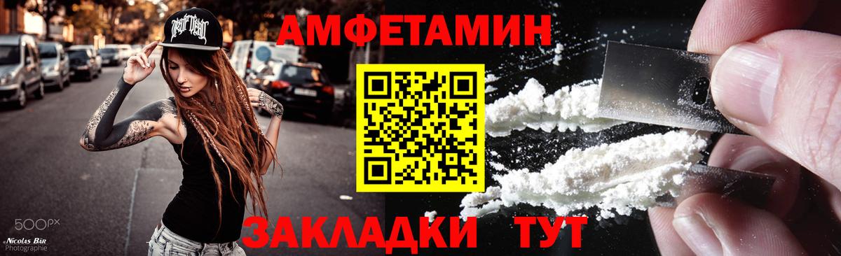 Первитин винт  Первитин винт  Вход с VPN  Краснокамск 