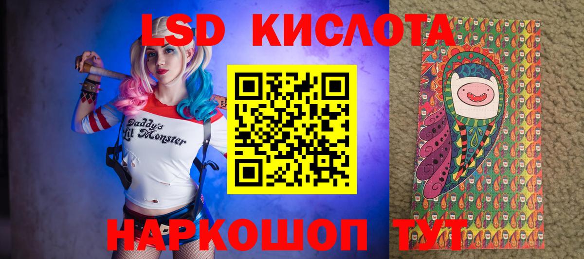 Наркотические марки 1,5мг Краснокамск