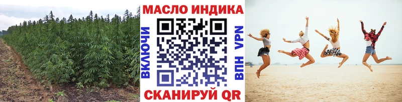 ТГК вейп  Краснокамск 