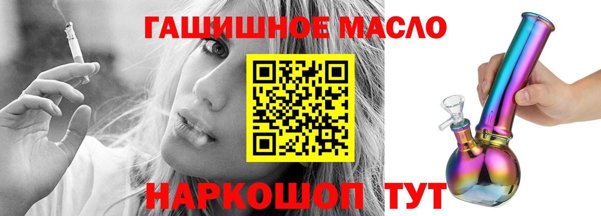 ТГК концентрат Краснокамск