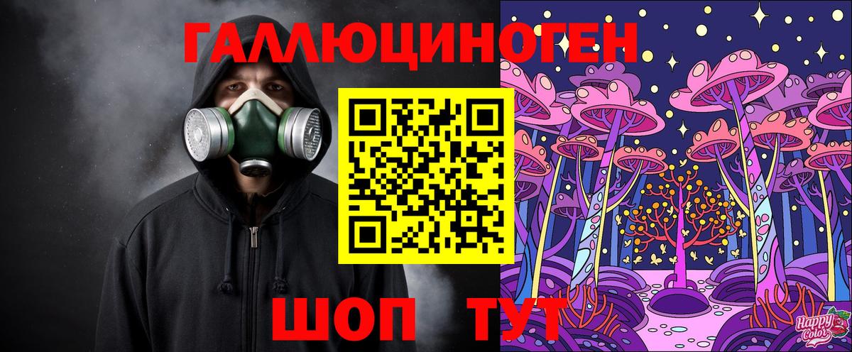 Краснокамск  Псилоцибиновые грибы MAGIC MUSHROOMS  Вход с VPN 