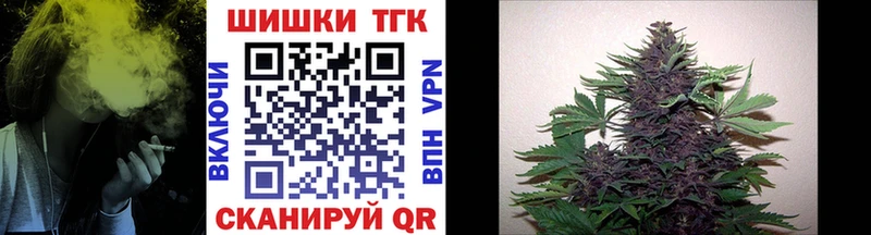 Бошки марихуана Bruce Banner  магазин продажи   Краснокамск 