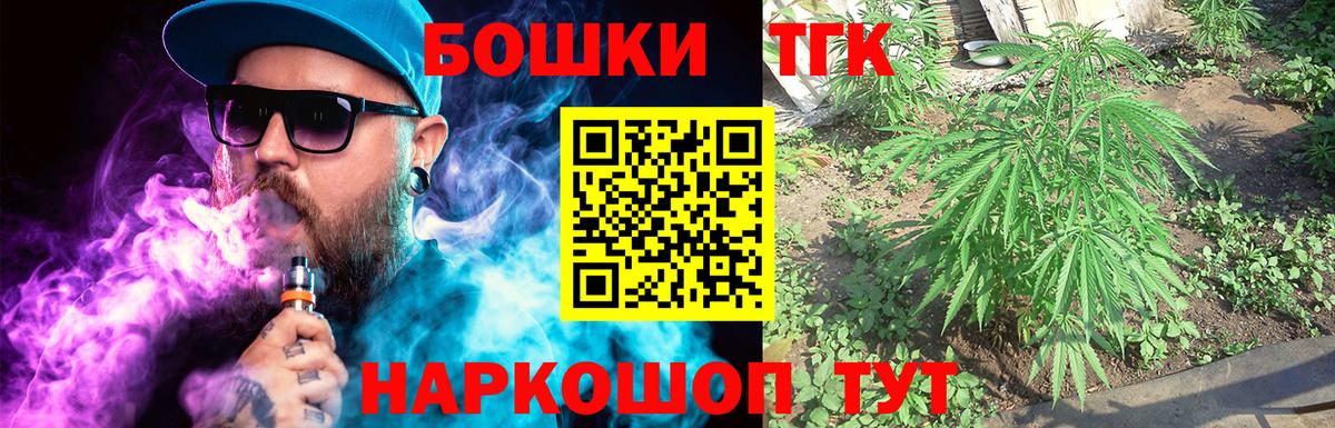 Бошки Шишки марихуана Краснокамск